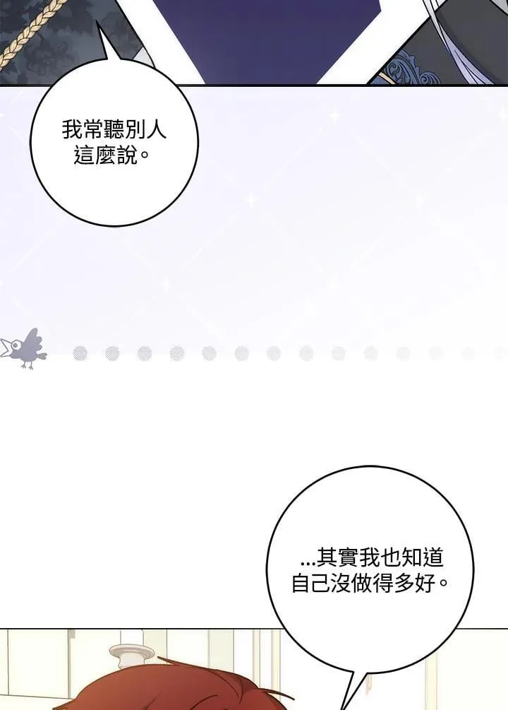 第36话53