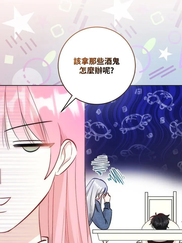 第36话67