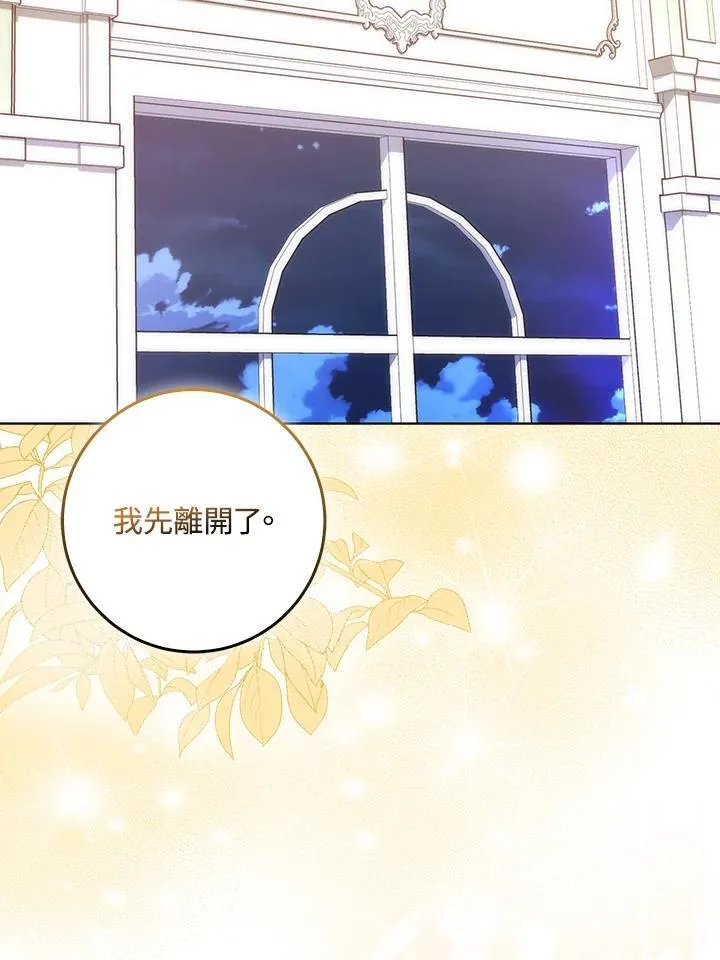 第36话62