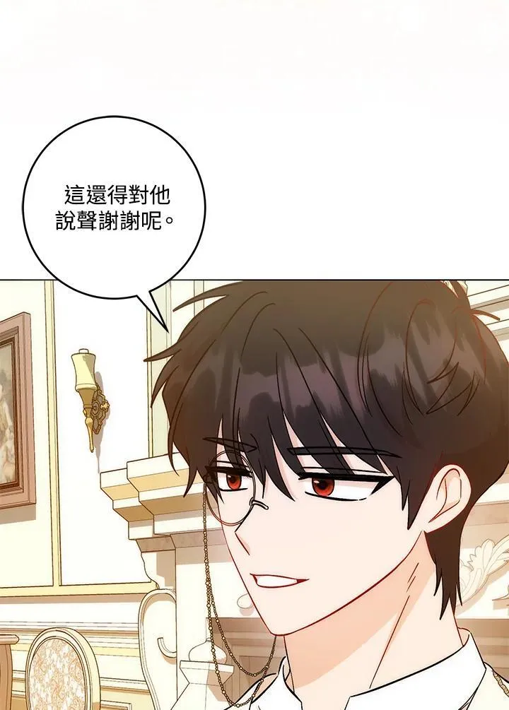 第36话46