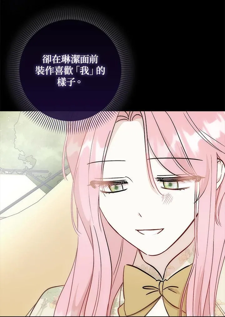 第36话98