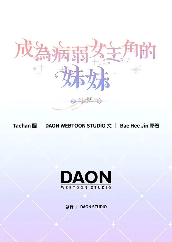 第36话106