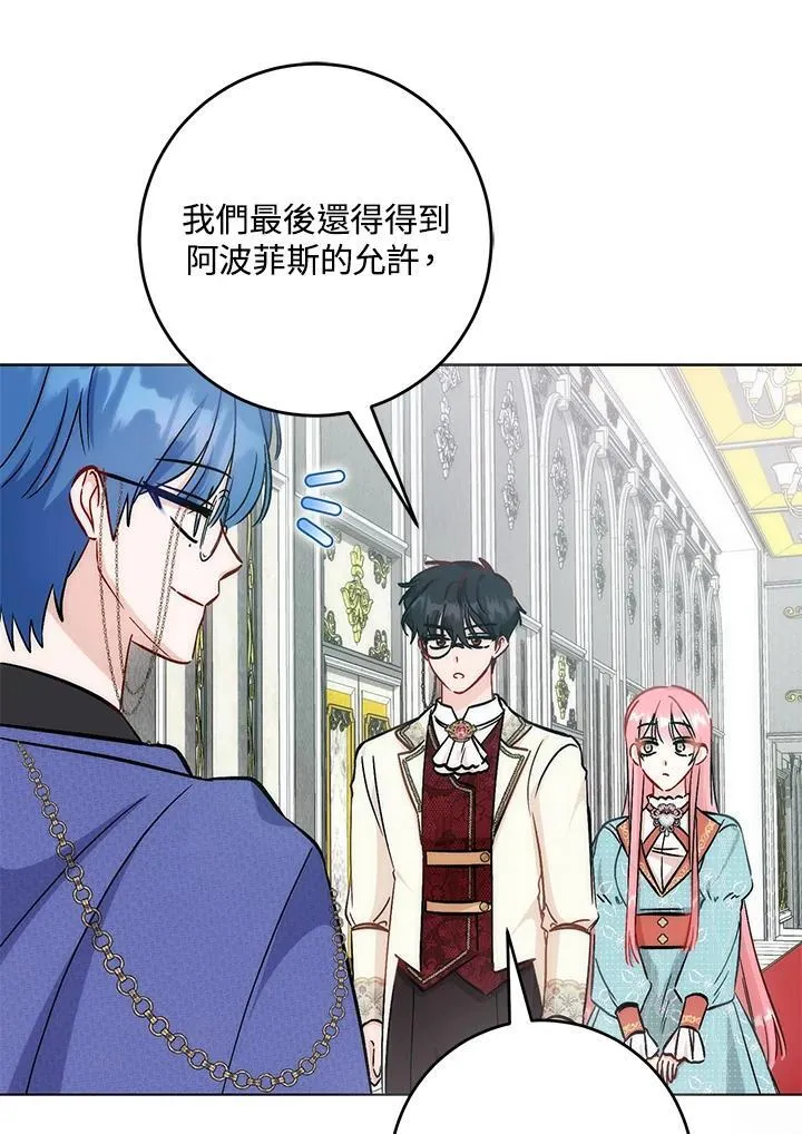 第36话29