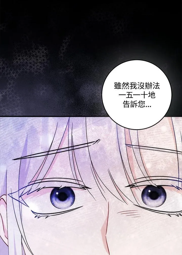 第36话93