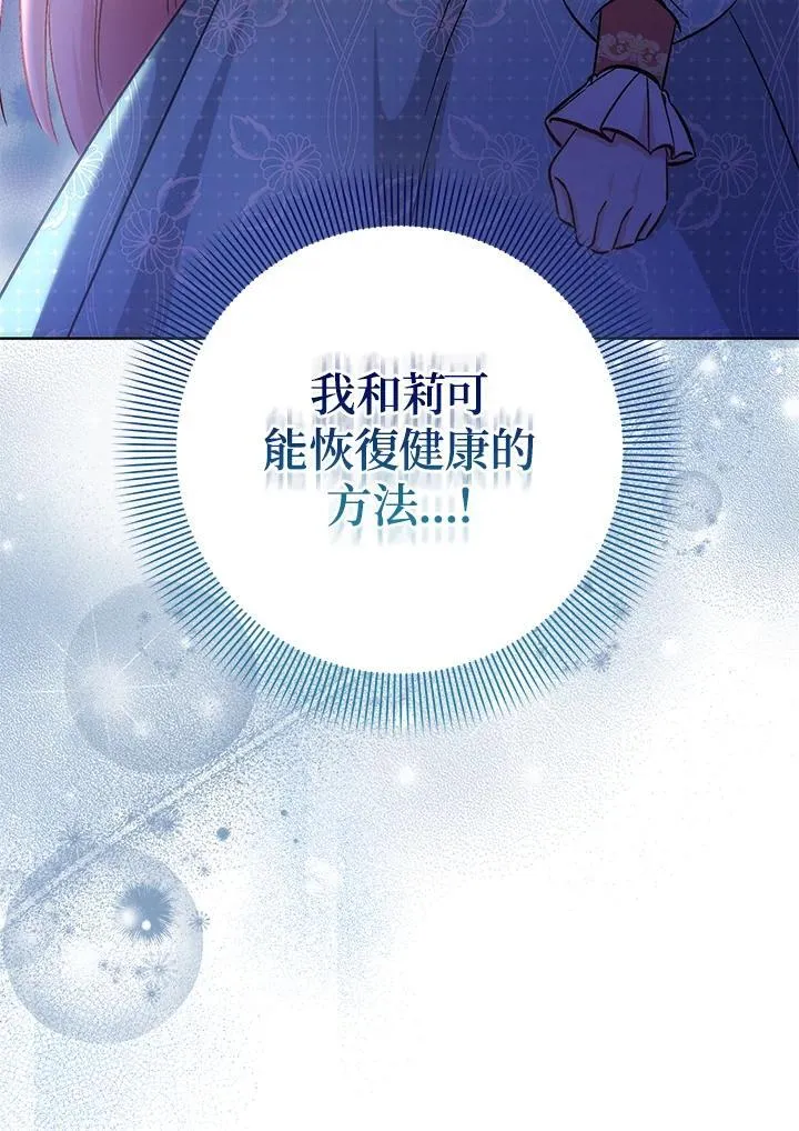 第36话35