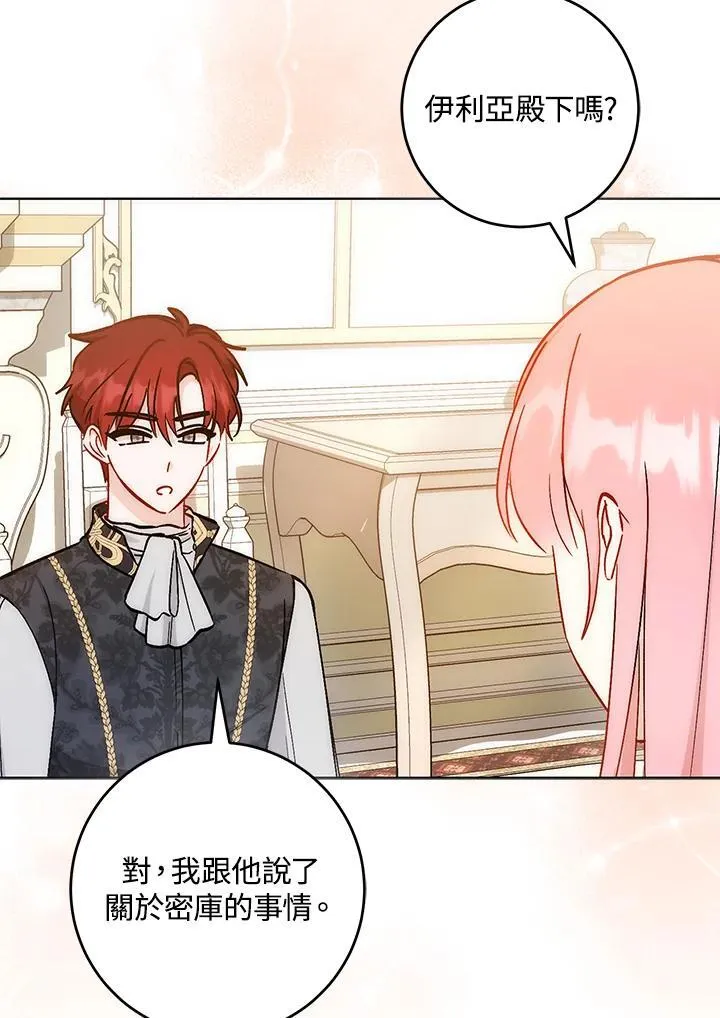 第36话40
