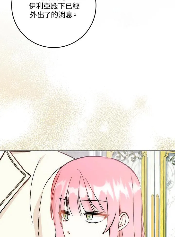 第36话24