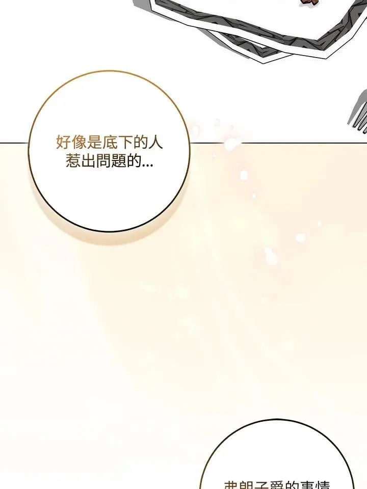 第36话1