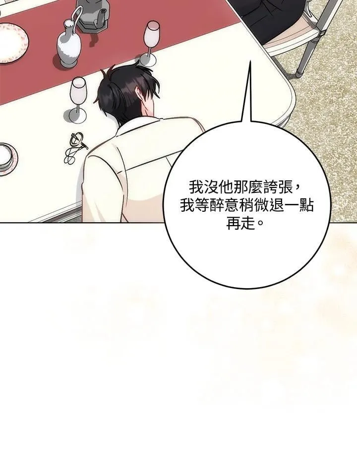 第36话71