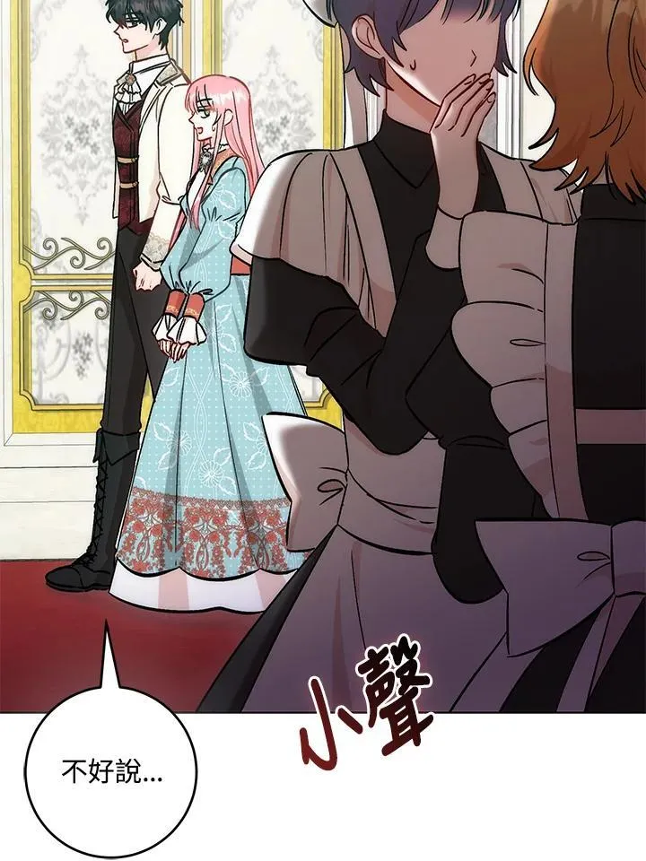 第36话14
