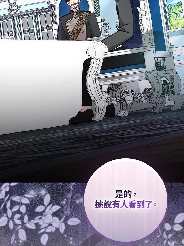 第36话10