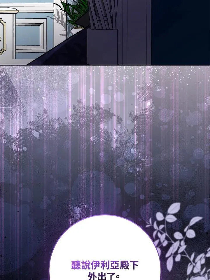 第36话8