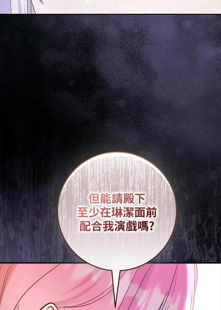 第36话94