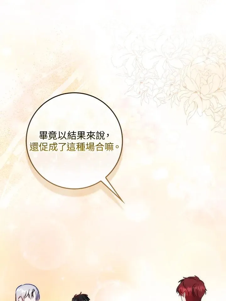 第36话59