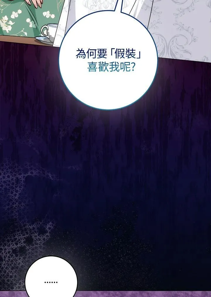 第36话90