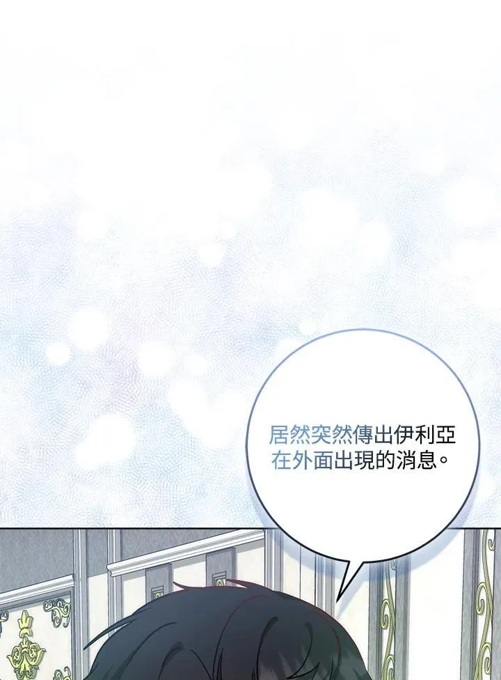 第36话15