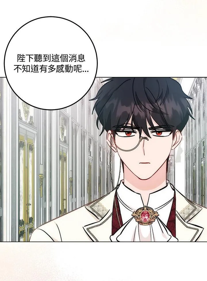 第36话26