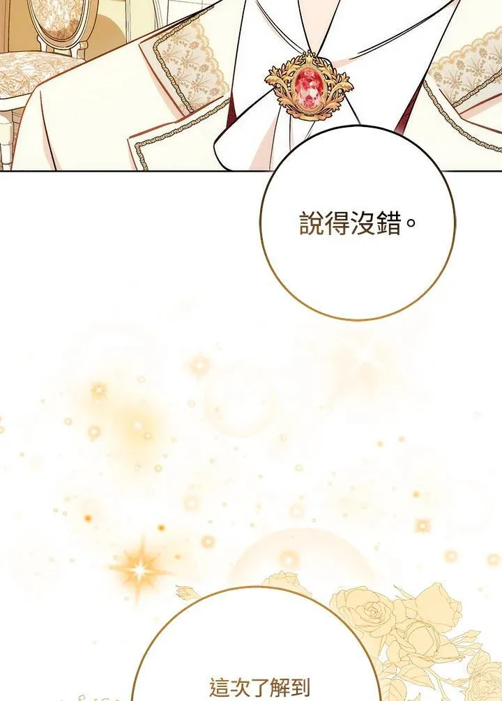 第36话47