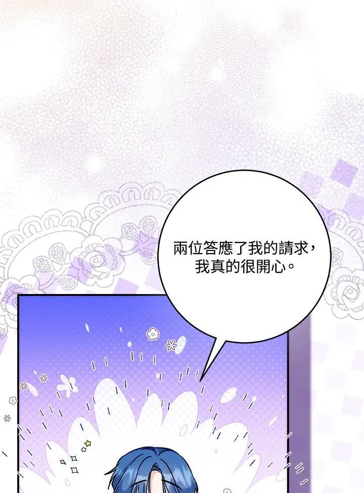第36话27