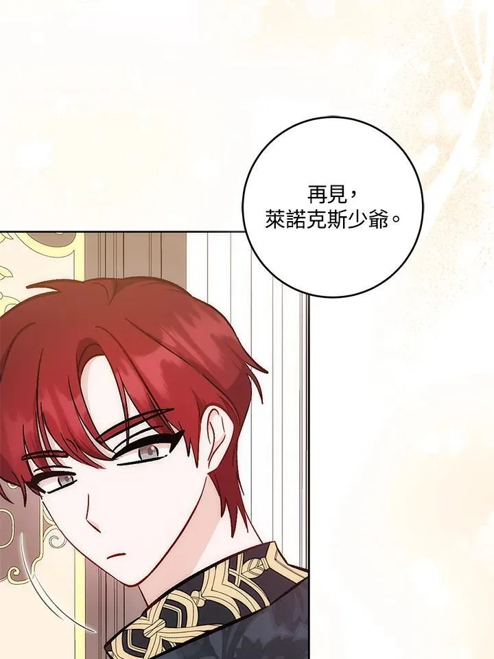 第36话63