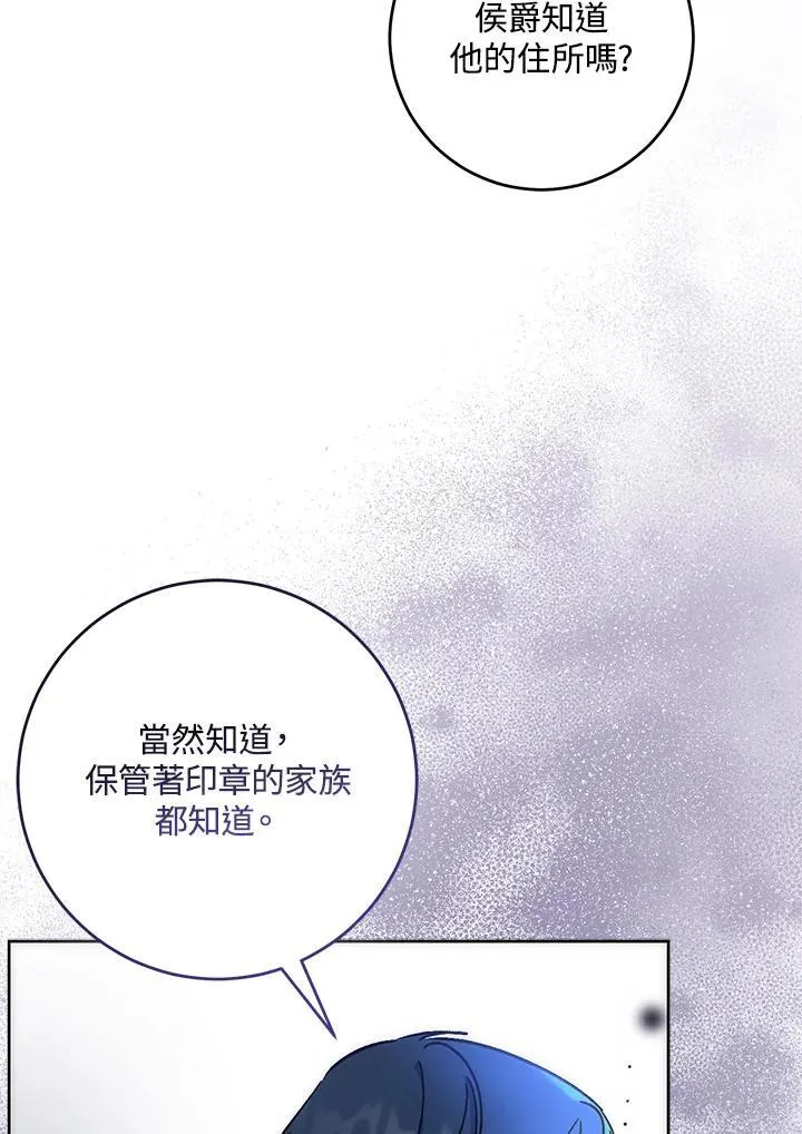 第36话30