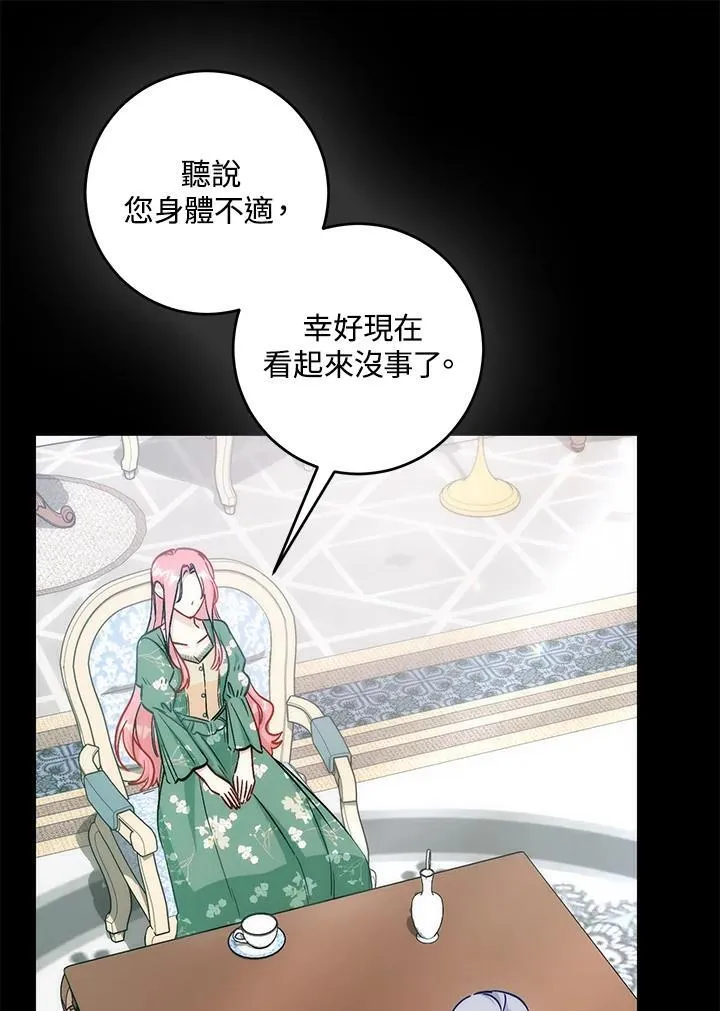 第36话85