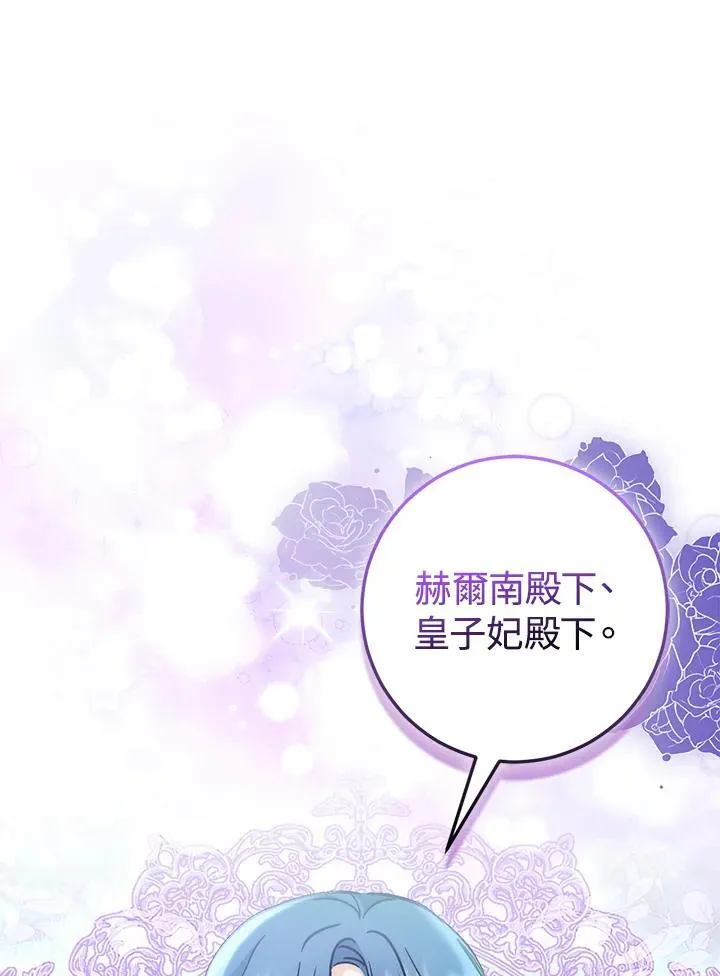 第36话20