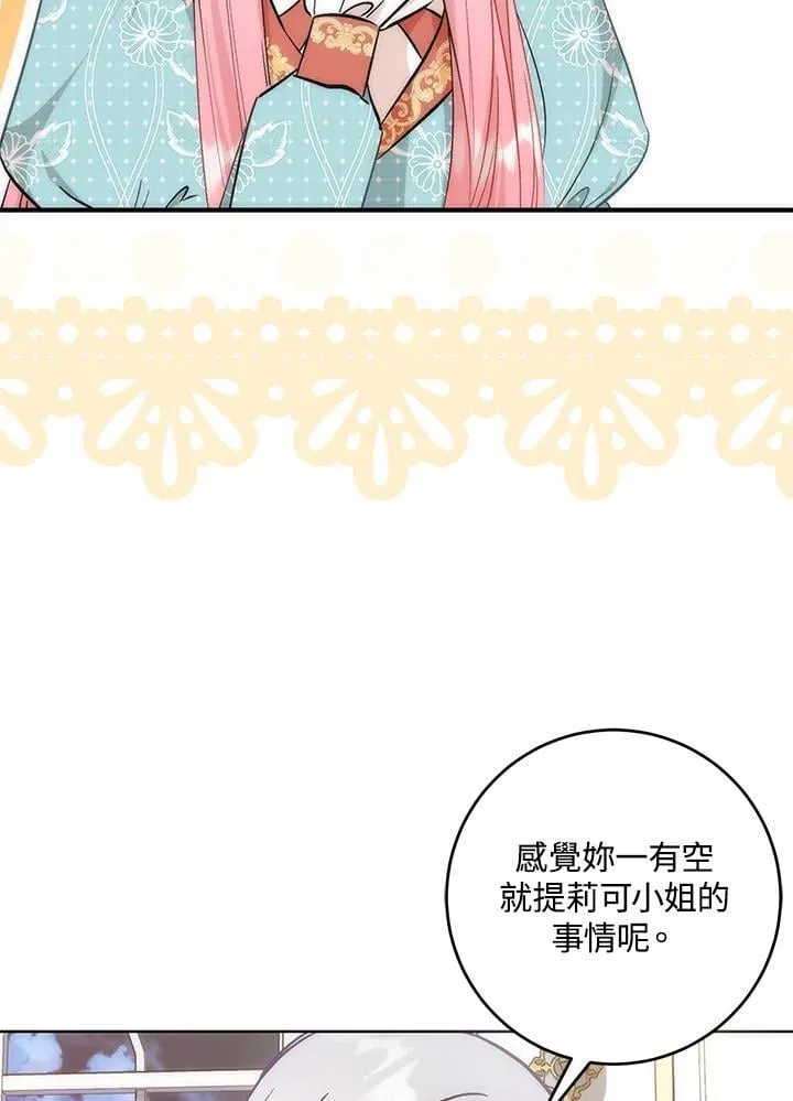 第36话73