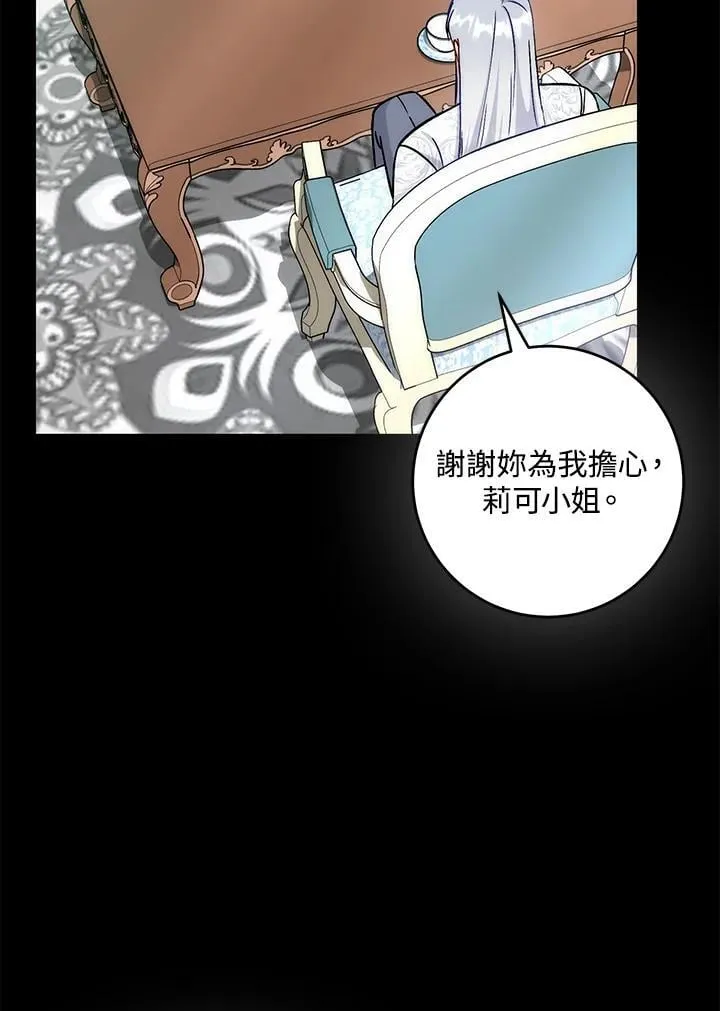 第36话86
