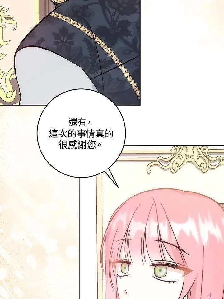 第36话64