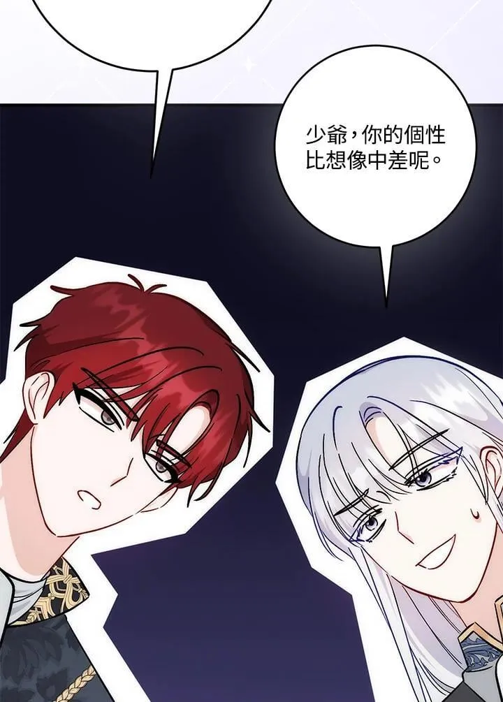 第36话52