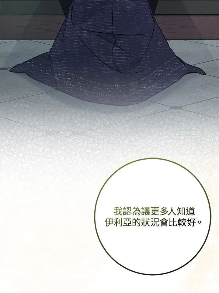 第36话58