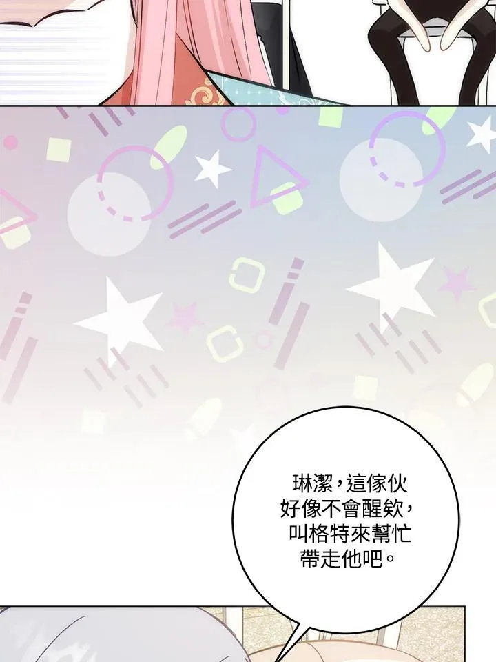 第36话68