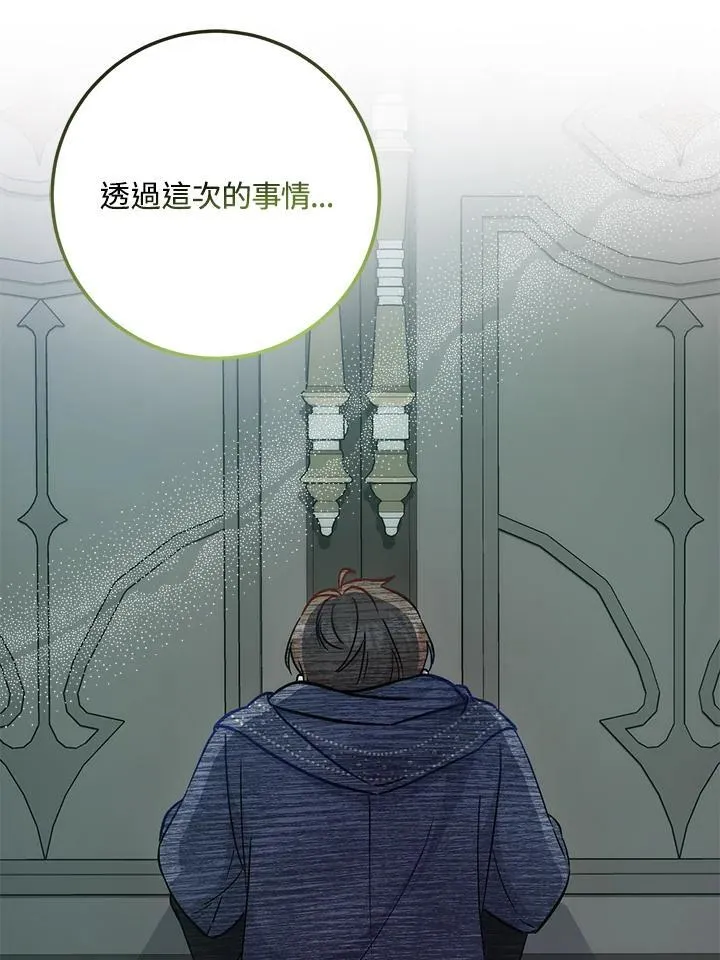 第36话57