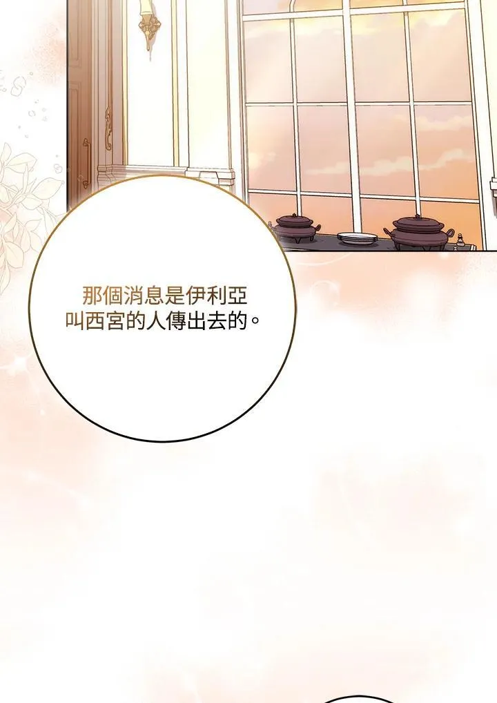 第36话39
