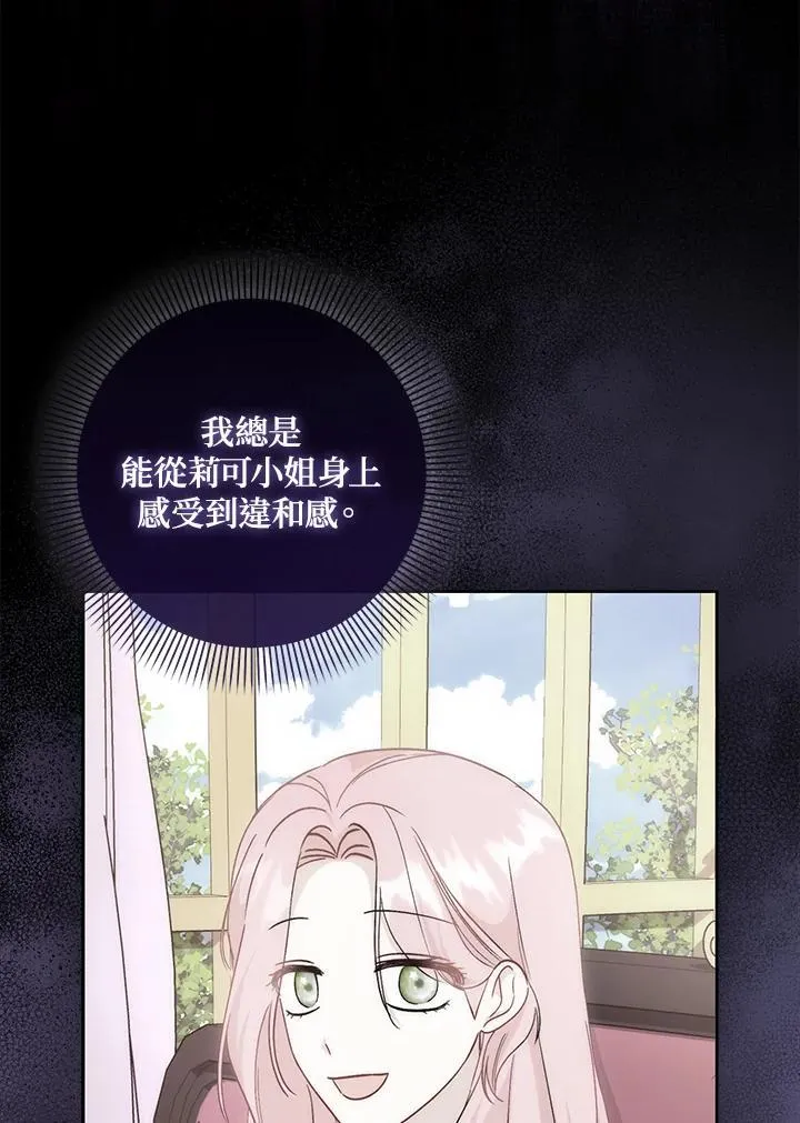 第36话96
