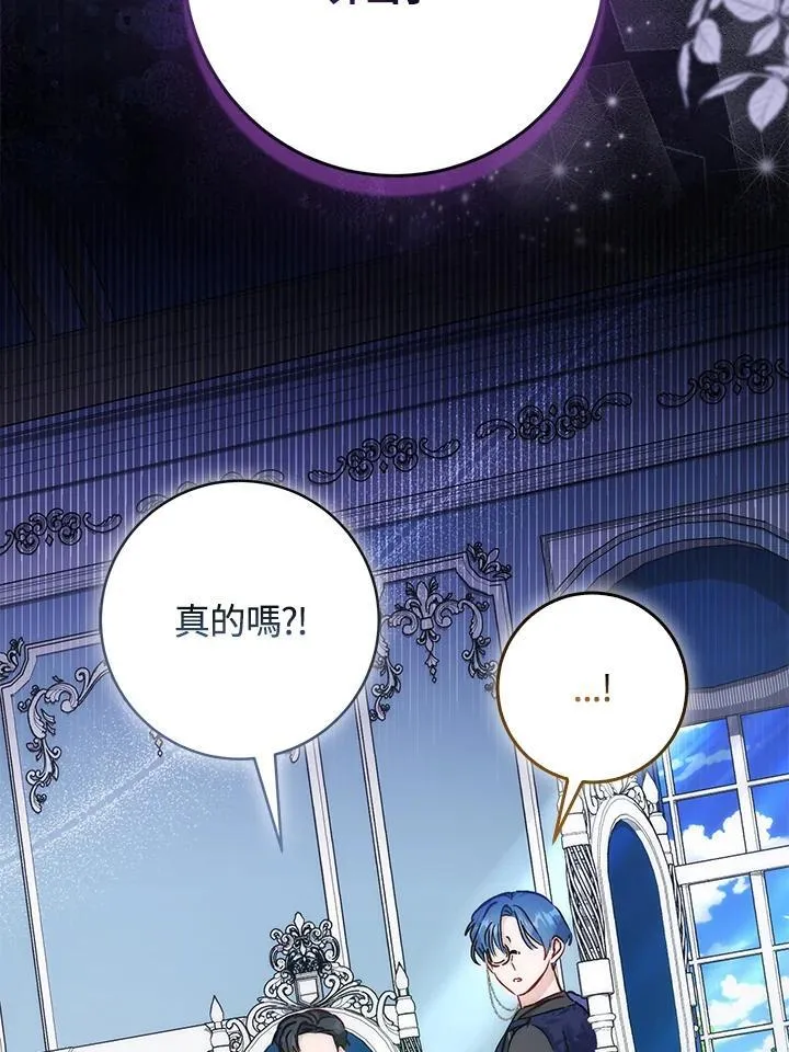 第36话9