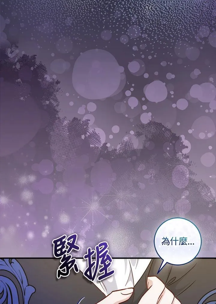 第36话102
