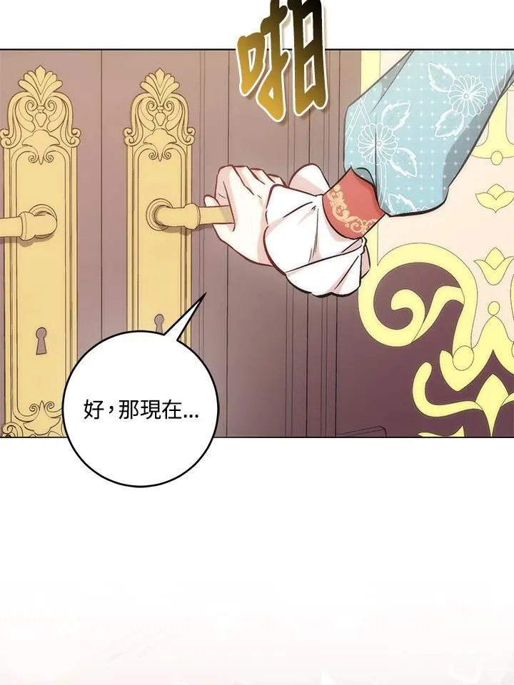 第36话66