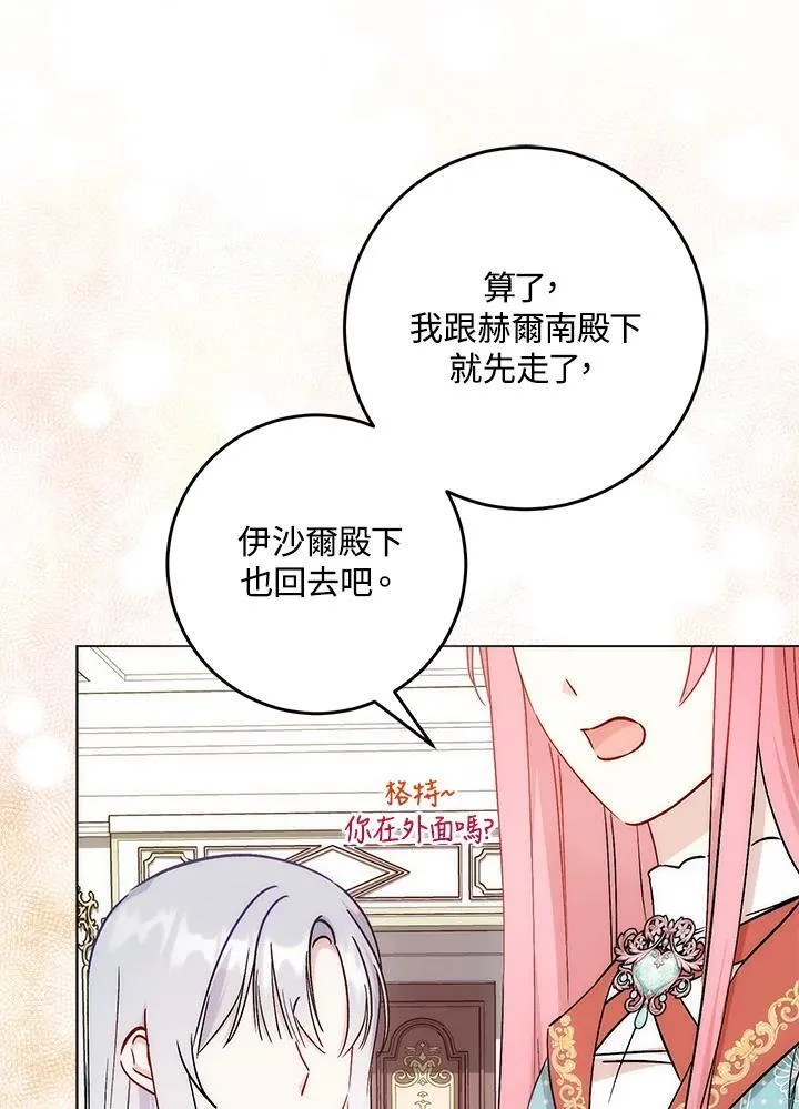 第36话78