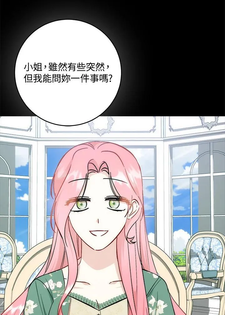第36话87