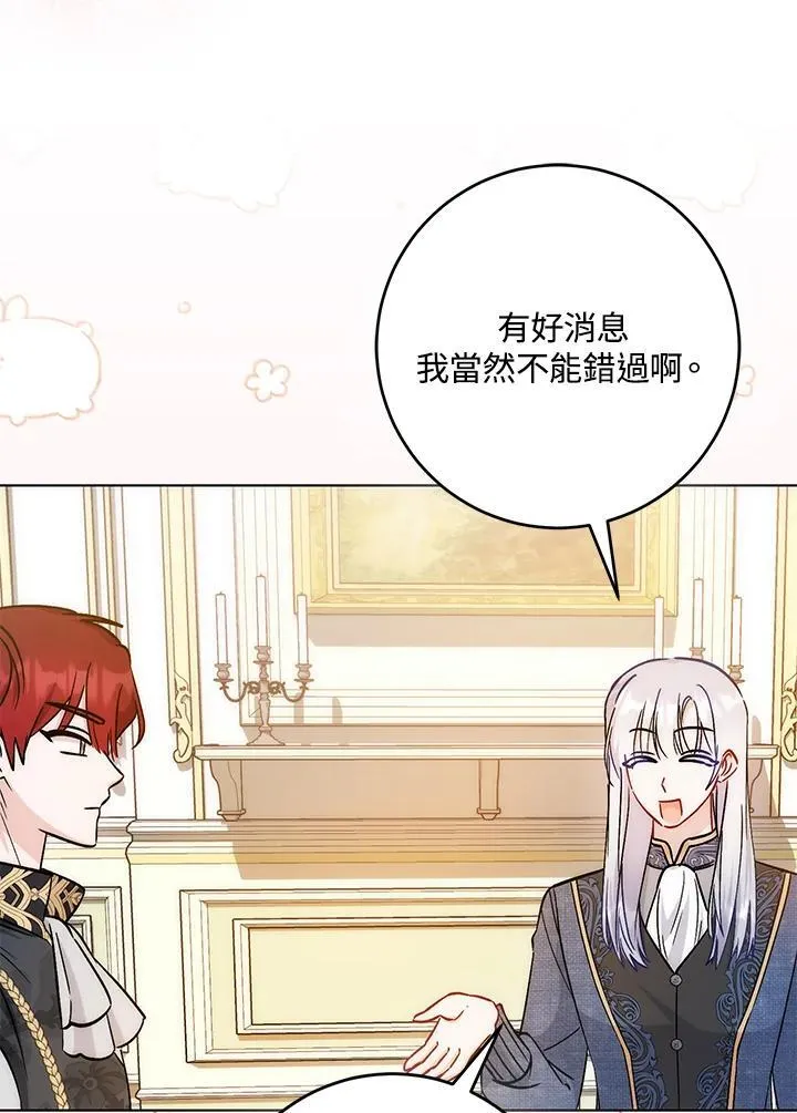第36话50
