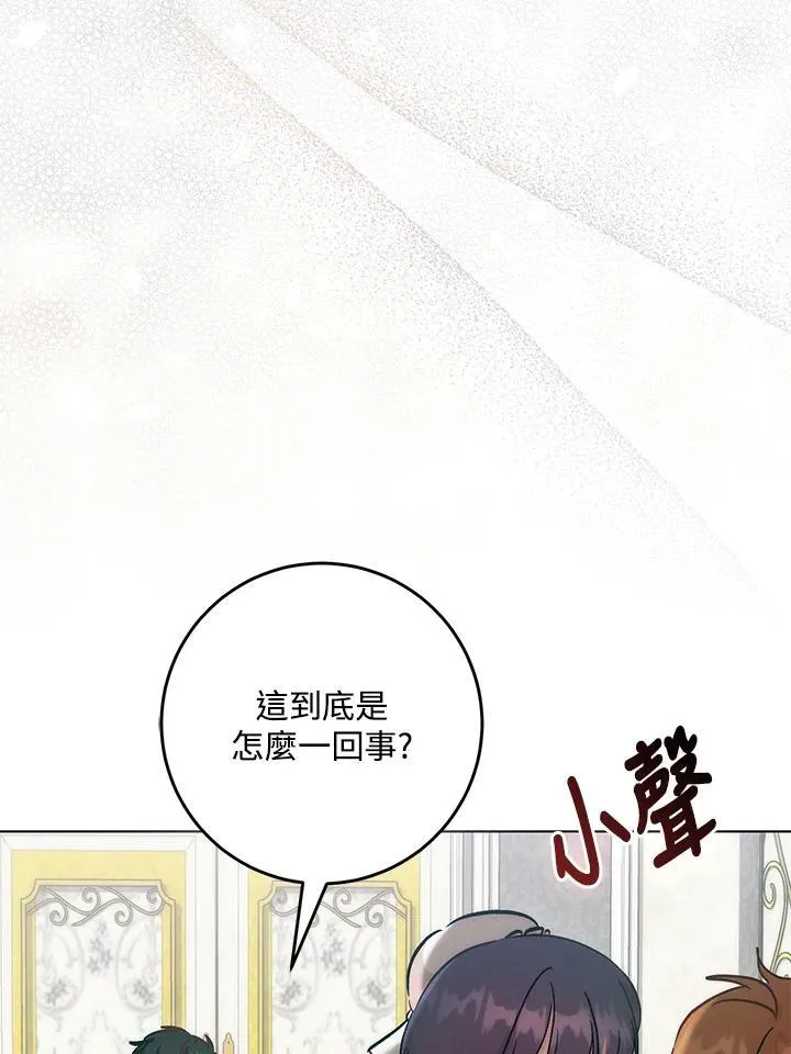 第36话13