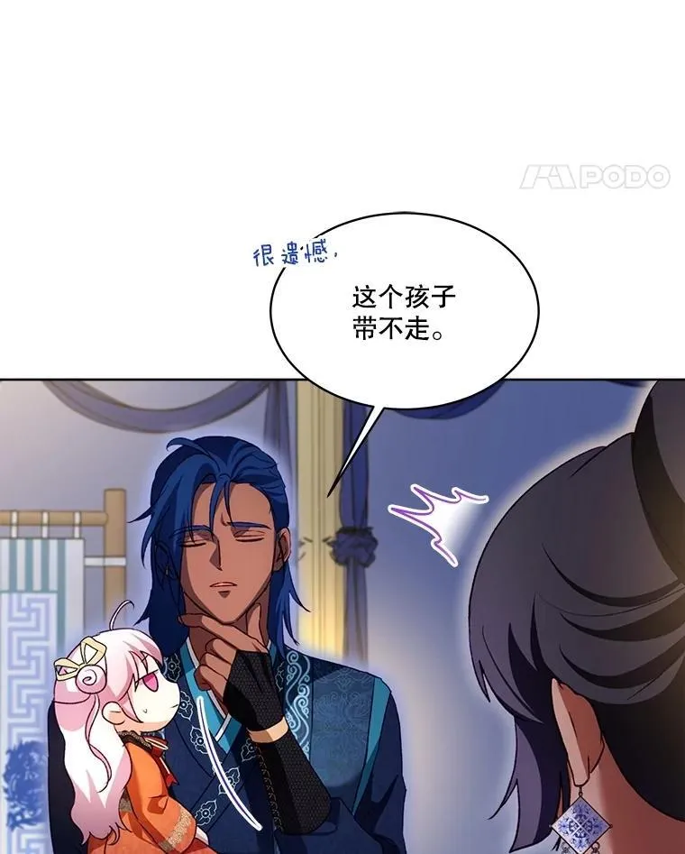 61.教父53