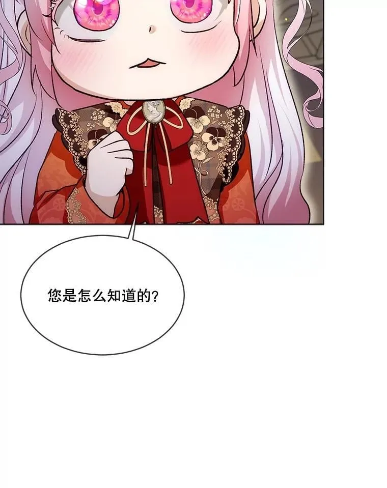 61.教父31