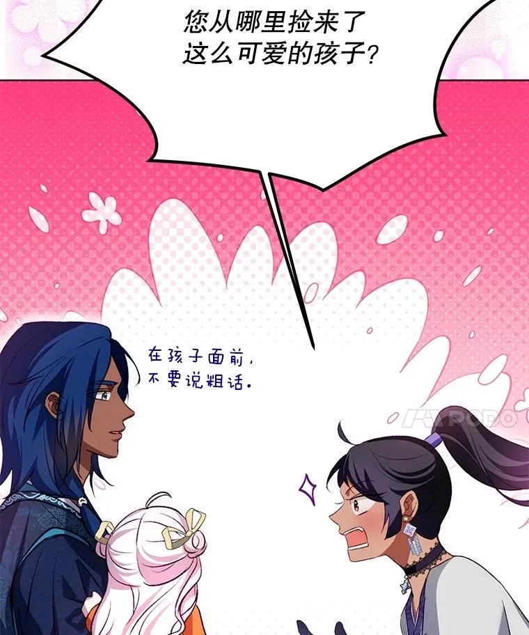 61.教父49