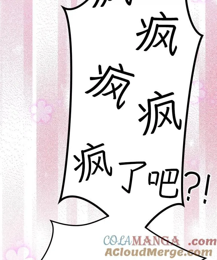 61.教父48