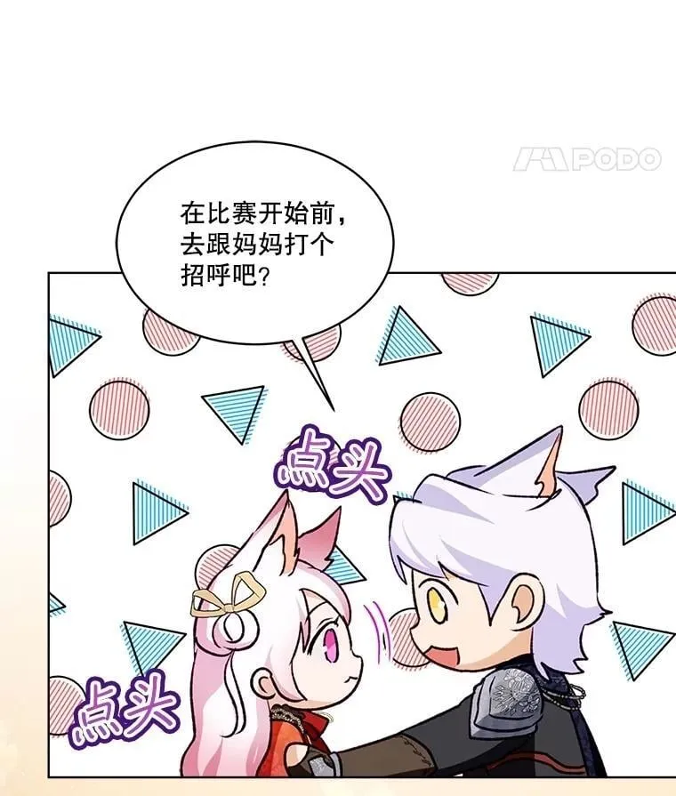 61.教父94