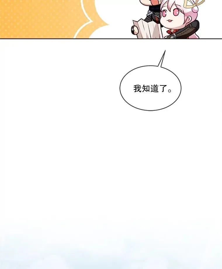 62.打赌103
