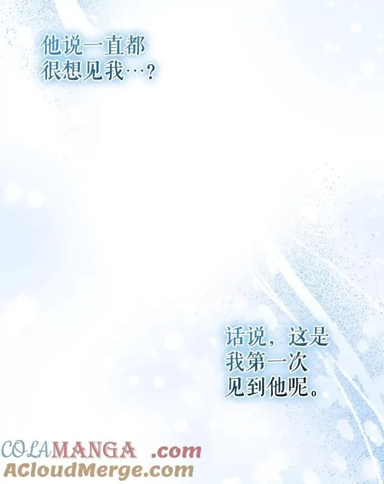 61.教父12